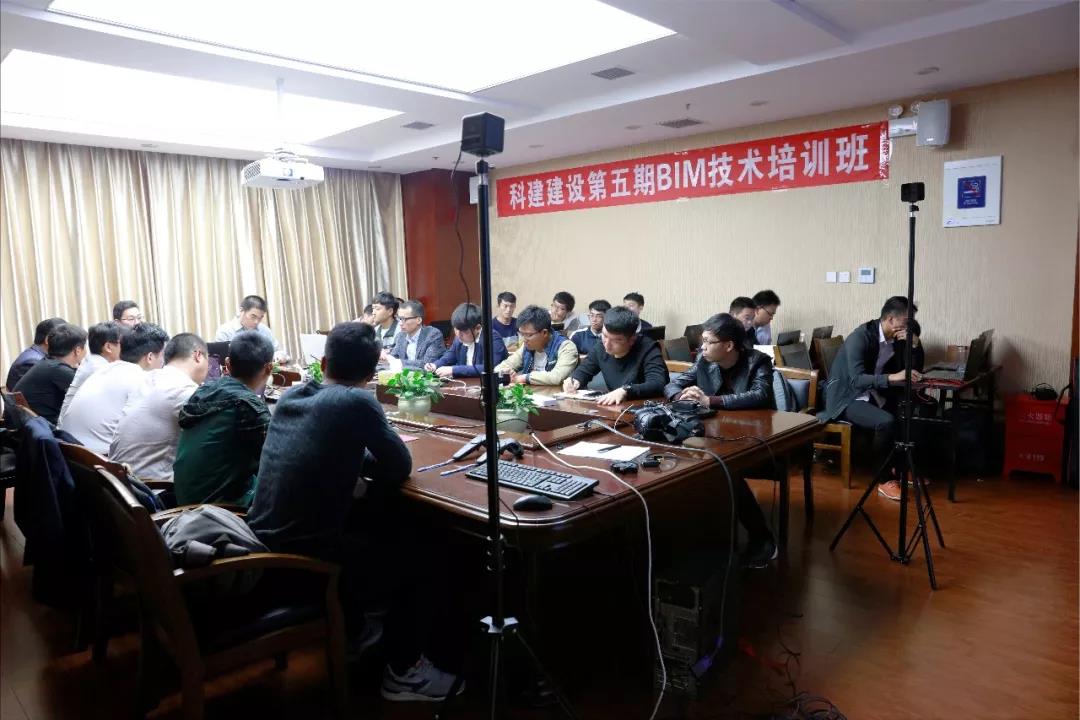 米兰在线(中国)有限公司第五期BIM技术开班了
