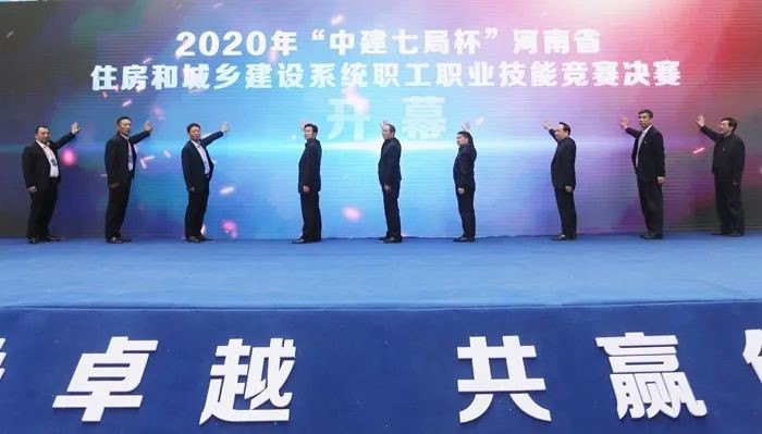 米兰在线(中国)有限公司在河南省住房和城乡建设系统职工职业技能竞赛荣获砌筑第一名金奖